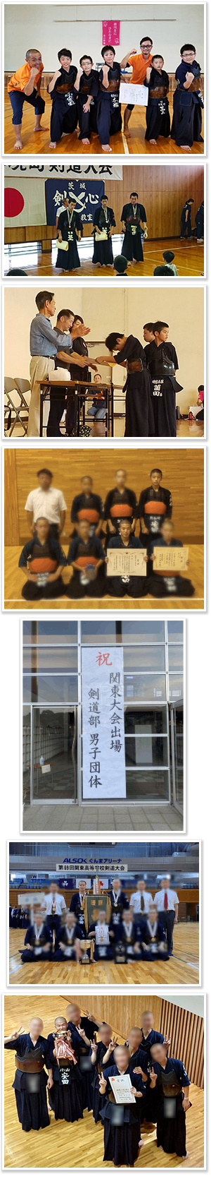 あゆみ・戦歴 写真