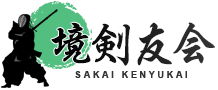 境剣友会・茨城県境町の剣道教室