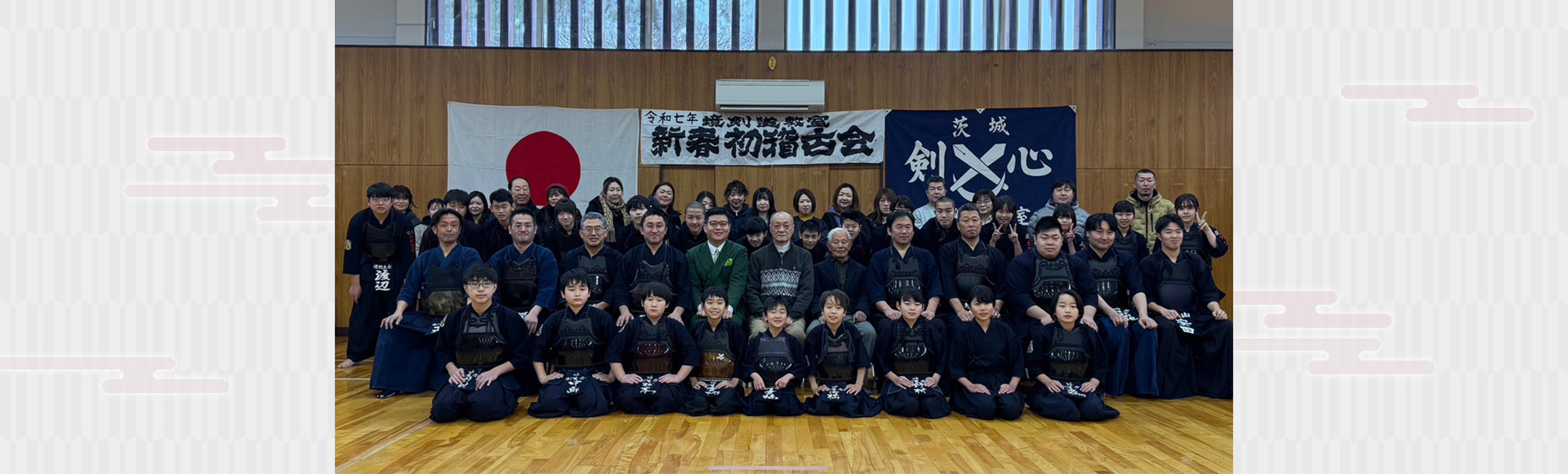 剣道教室 写真1