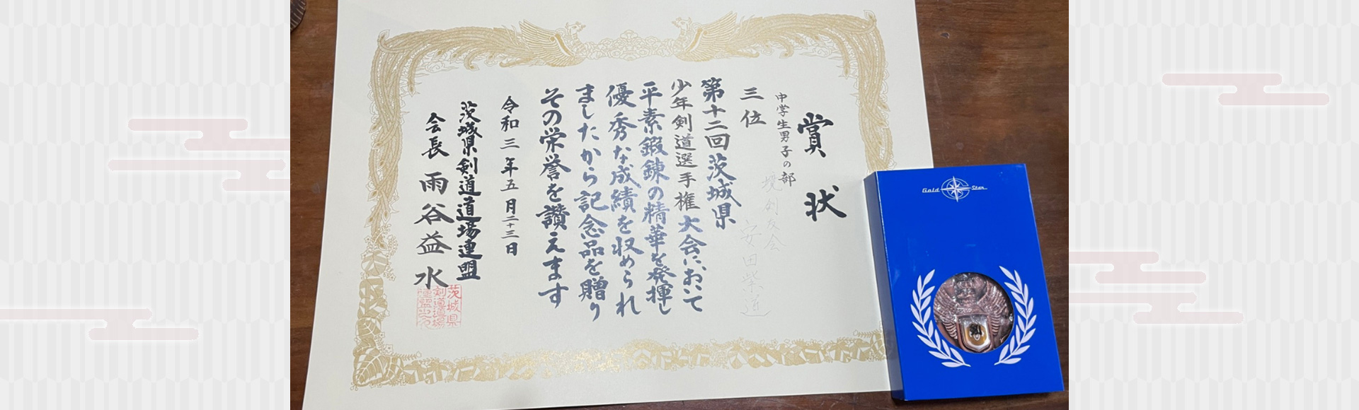 剣道教室 写真7